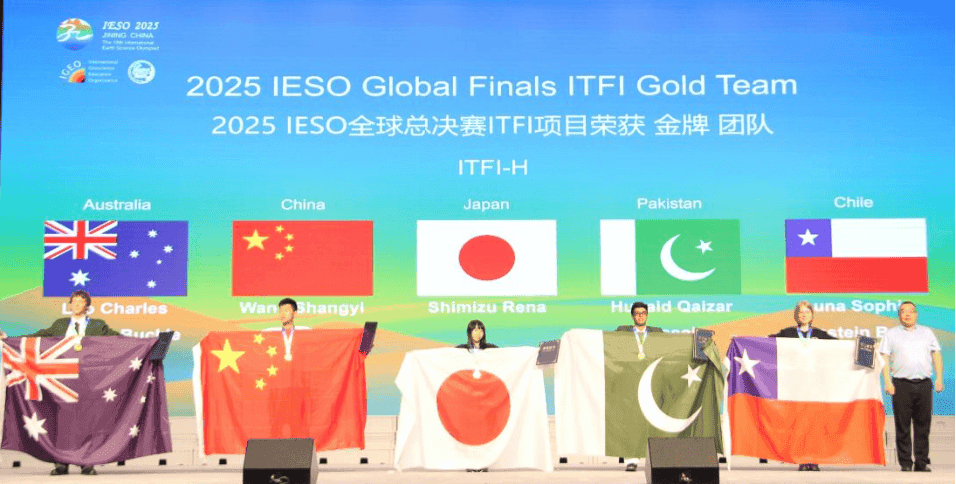 第十八届国际地球科学奥林匹克竞赛全球总决赛在济宁圆满落幕 - 配图9