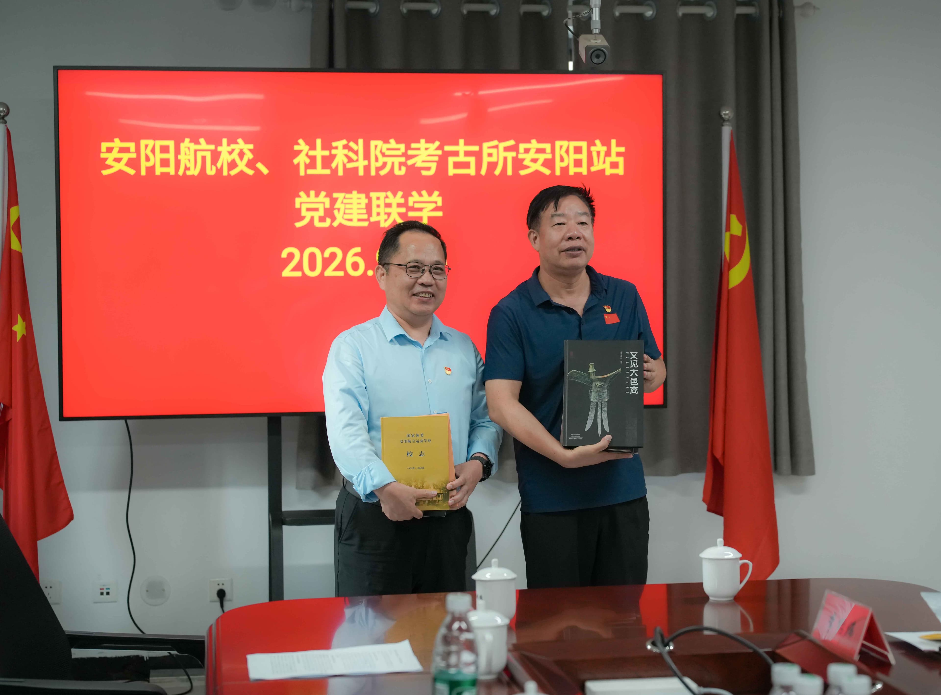 安阳航校与中国社科院考古所安阳站开展党建联学联建活动 - 配图4