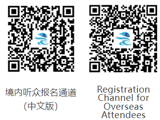【工信微报】2025世界机器人大会在京开幕 - 配图1