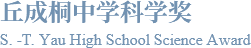 2025丘成桐中学科学奖(中国内地)分赛区获奖名单公示
                                    2025-12-04 - 配图2