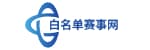 【白名单赛事】关于举办第二十三届全国中学生水科技发明比赛暨斯德哥尔摩青少年水奖中国区选拔赛的通知