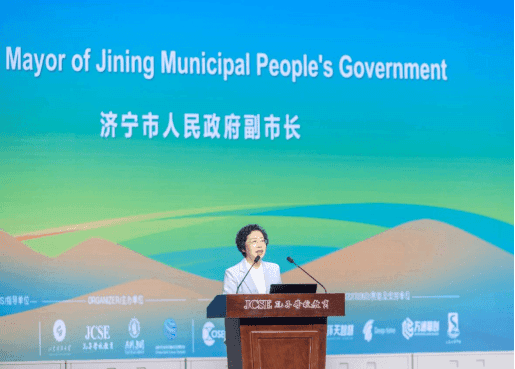 第十八届国际地球科学奥林匹克竞赛全球总决赛在济宁开幕 - 配图5