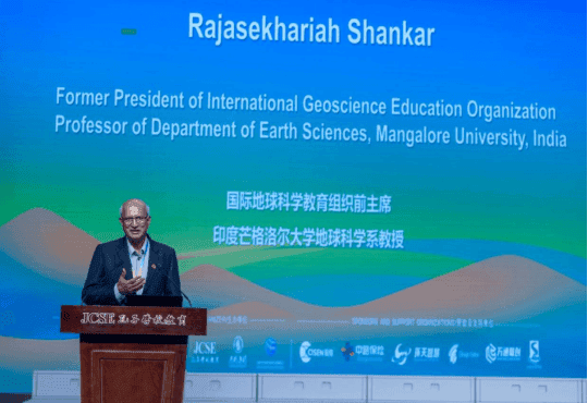 第十八届国际地球科学奥林匹克竞赛全球总决赛在济宁开幕 - 配图9