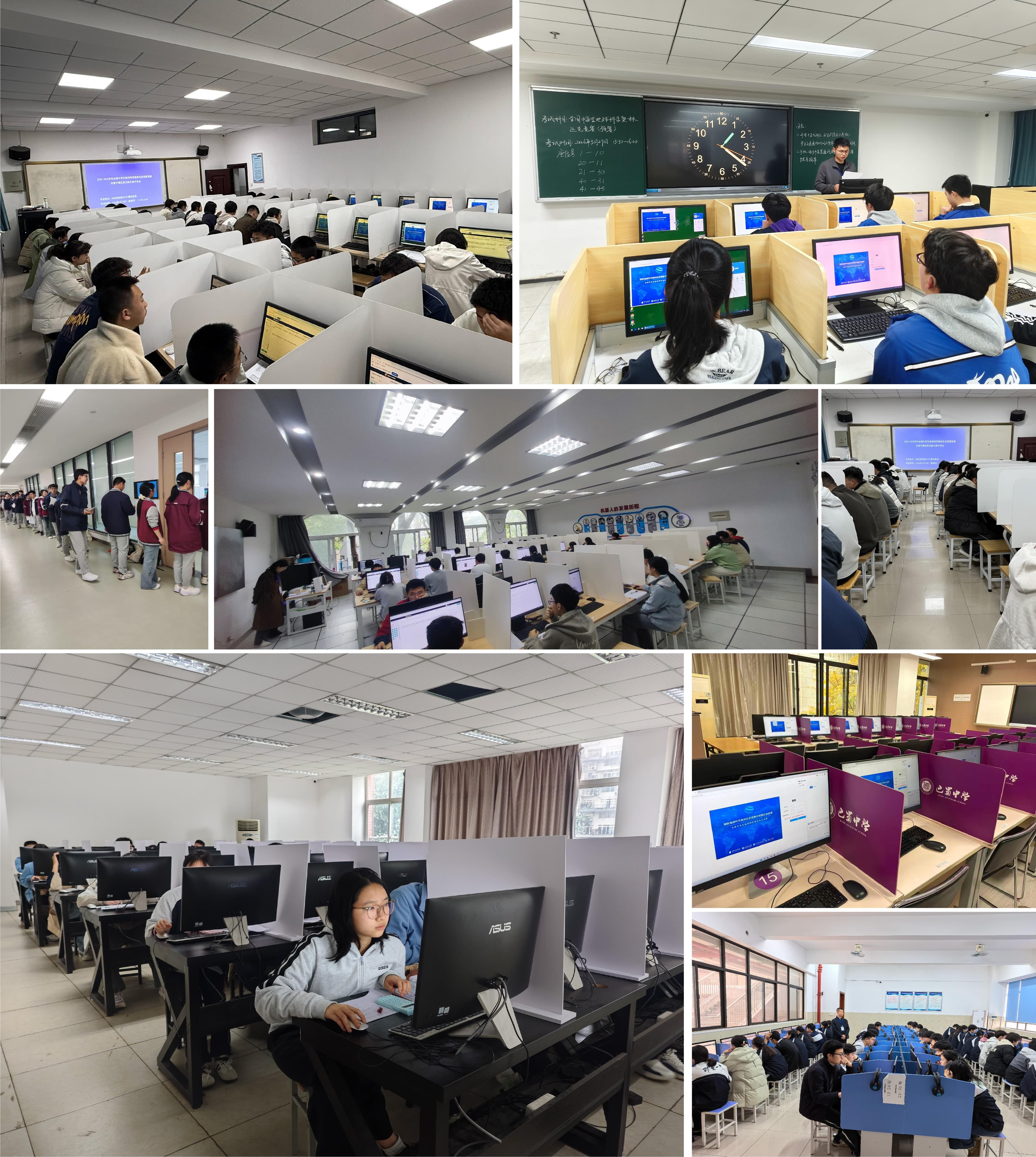 2025-2026学年全国中学生地球科学奥林匹克竞赛预赛如期举行 - 配图3
