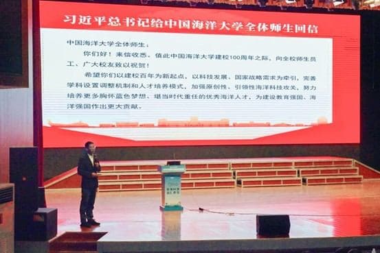 探海问地·智汇青岛 2025-2026学年全国中学生地球科学奥林匹克竞赛决赛圆满落幕 - 配图5