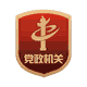 中共中央政治局召开会议 决定召开二十届五中全会 分析研究当前经济形势和经济工作 中共中央总书记习近平主持会议