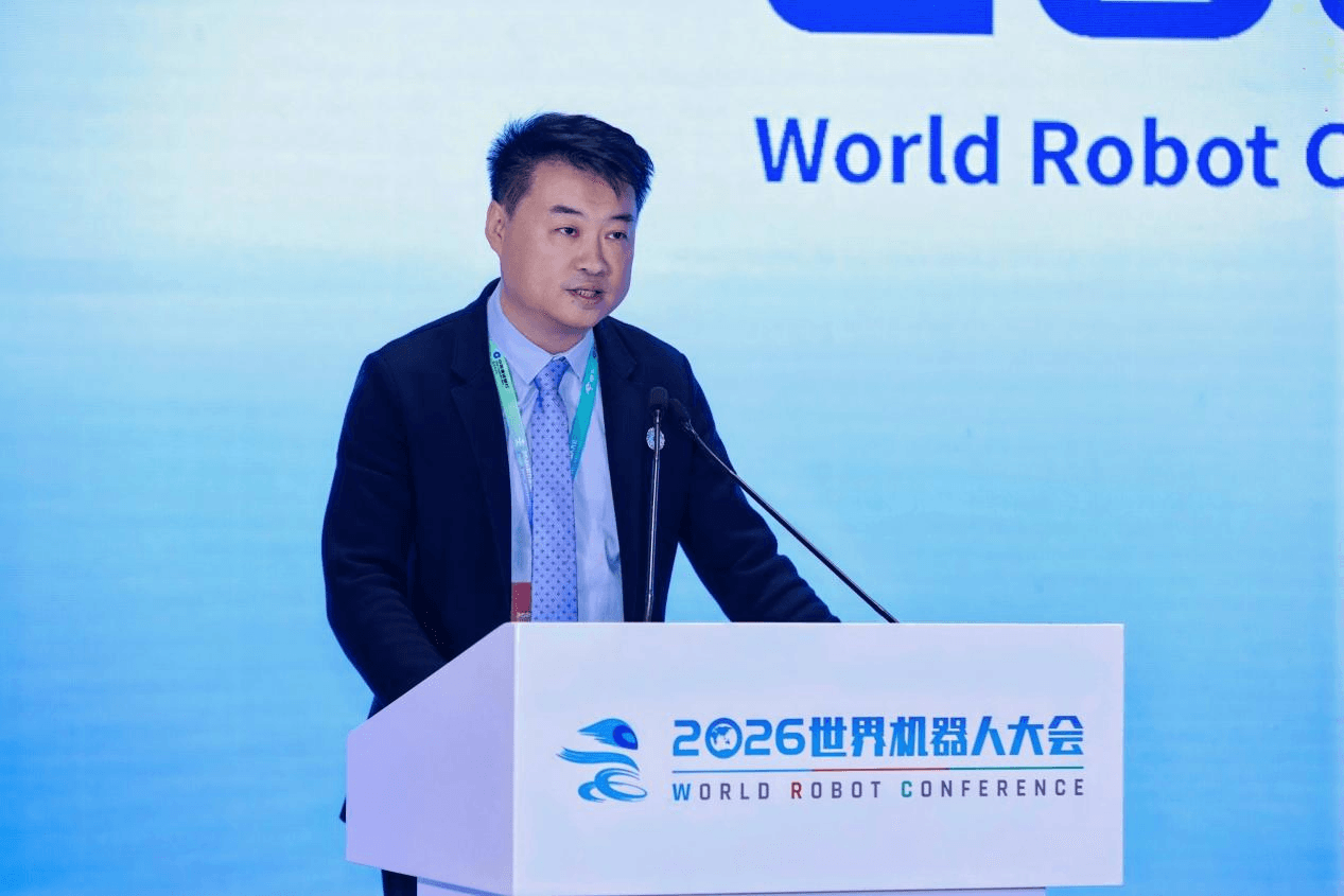 2026世界机器人大会 先进机器人与自动化学术会议在京举办 - 配图2