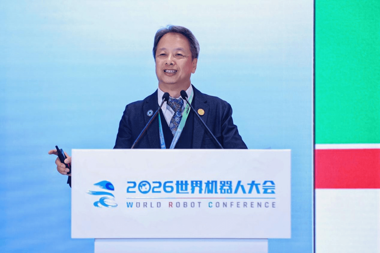 2026世界机器人大会 先进机器人与自动化学术会议在京举办 - 配图3